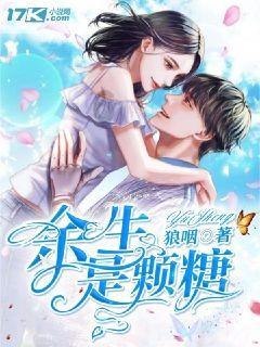 见缝插刀2
