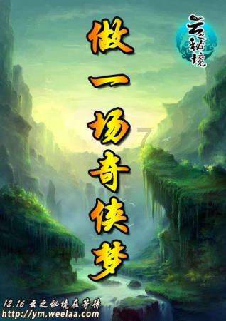 星际殖民2
