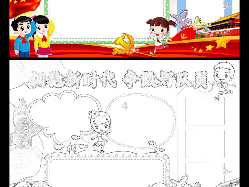 牡丹和芍药有什么区别游戏画面