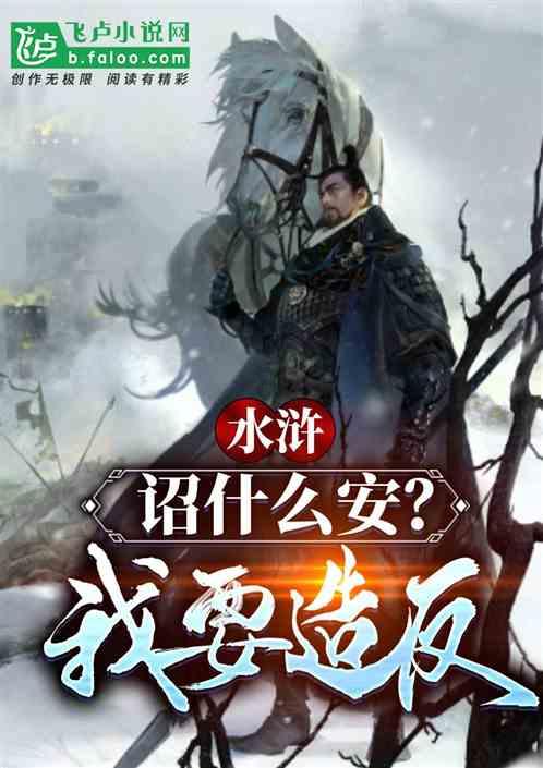 美国春晚来袭!49人半场落后17分,逆转晋级,超级碗对阵出炉