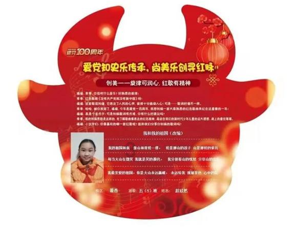 欢乐京津冀一起过大年 京津冀共同启动新春文旅系列活动